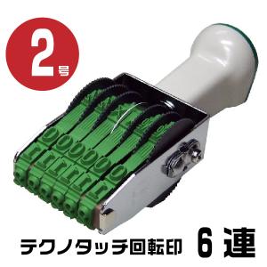 シヤチハタ（Shachihata） チケッター 速乾 スタンパー シャチハタ