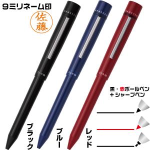 ネームペン ログノ LOGNO シャチハタ カ...の詳細画像1