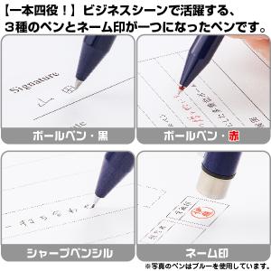 ネームペン ログノ LOGNO シャチハタ カ...の詳細画像3