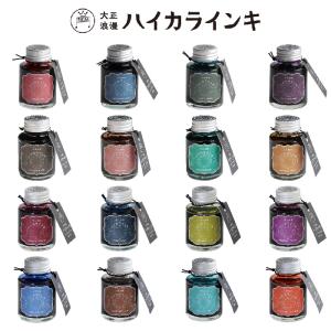 ハイカラインキ【寺西化学工業】6色セット【万年筆インク】 寺西化学工業 ギター 大正浪漫 ハイカラインキ 人気色3色 てづくり