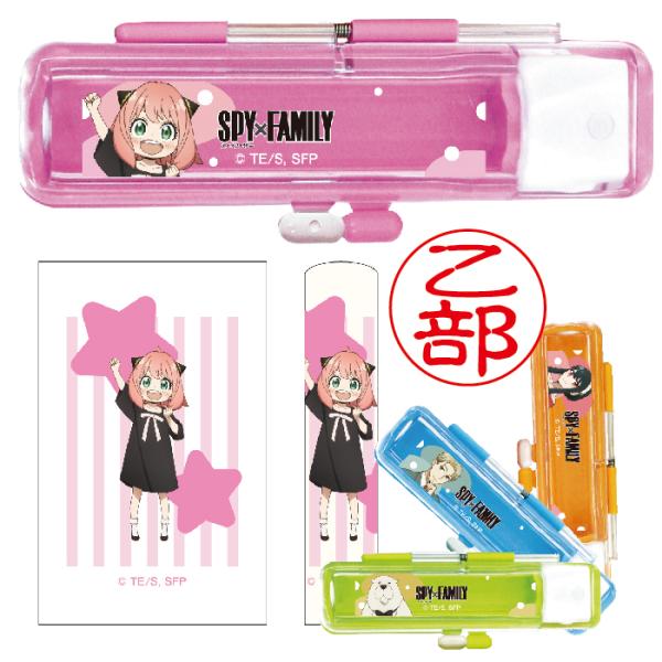SPY×FAMILY ハーフスケルトン 印鑑セット スケルトン印鑑セット スパイファミリー アーニャ...