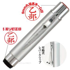 タニエバー ツインGTクリップ 浸透印 ネーム...の詳細画像2
