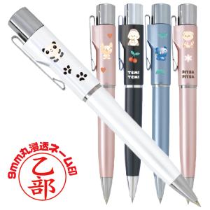 ネームペン コウペンちゃん スタンペンGノック タニエバー こう