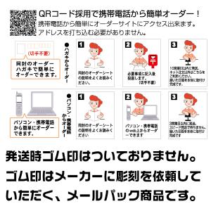 おなまえスタンプ すみっコぐらし お名前スタン...の詳細画像2