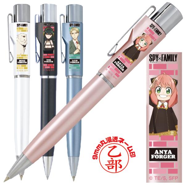 SPY×FAMILY スパイファミリー スタンペンGノック式 ネームペン アーニャ 谷川商事 タニエ...
