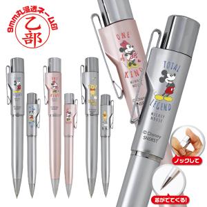 ディズニー プレミアム アニバーサリー 2本セット 結婚祝い 印鑑