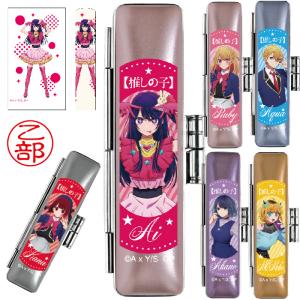 サンスター文具 mizutama 刺しゅう がま口 ペンケース ペンいれ