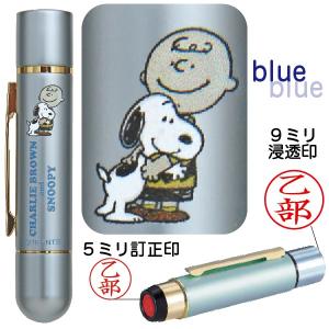 スヌーピー ツインGT SNOOPY ネーム印...の詳細画像4
