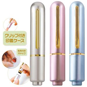ワンタッチイン ケース 朱肉キャップ付き タニエバー