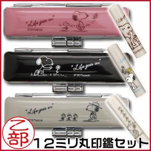 ディズニー プレミアム アニバーサリー 2本セット 結婚祝い 印鑑