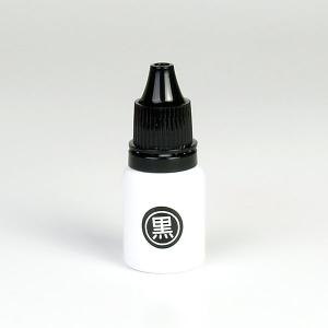 シャイニー 日付印 補充インク 10ｍl 水性顔料系 インク 連続捺印 インキ カラー 黒 鮮明 水性｜hanko-otobe