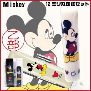 オールノット ディズニー プレミアムアニバーサリー 印鑑 - その他