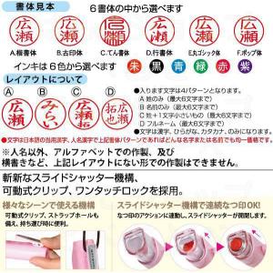 すみっコぐらし ネーム印鑑 グッズ ネームG ...の詳細画像1