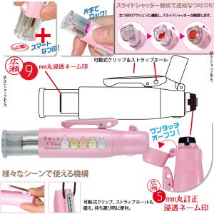 すみっコぐらし ツインGT キャップレス タニ...の詳細画像2