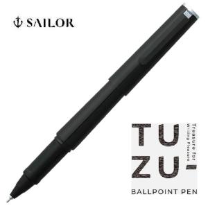 TUZU ボールペン 0.5mm ツヅ ブラック セーラー万年筆  書きやすい 文具｜はんこショップおとべ