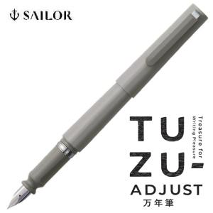 セーラー万年筆 セーラー 海のインク 万年筆用ボトルインク 全色
