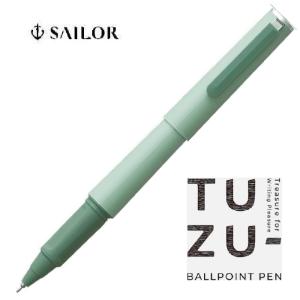 TUZU ボールペン 0.5mm ツヅ グリーン セーラー万年筆  書きやすい 文具｜hanko-otobe