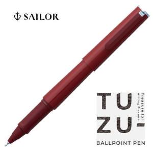 TUZU ボールペン 0.5mm ツヅ レッド 限定カラー セーラー万年筆  書きやすい 文具｜はんこショップおとべ