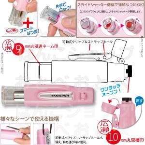 ネーム印 黒檀認印 印鑑 ツインGK キャップ...の詳細画像2