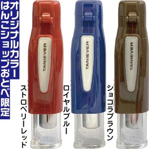 ネーム印 黒檀認印 印鑑 ツインGK キャップ...の詳細画像3