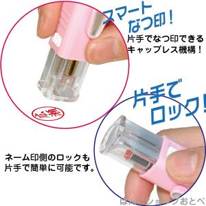 ネーム印 黒檀認印 印鑑 ツインGK キャップ...の詳細画像5