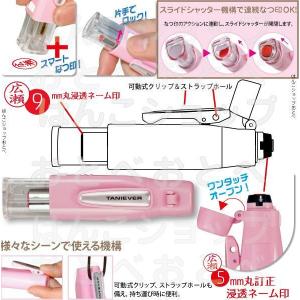ネーム印鑑 訂正印 ツインネーム ツインGT ...の詳細画像2