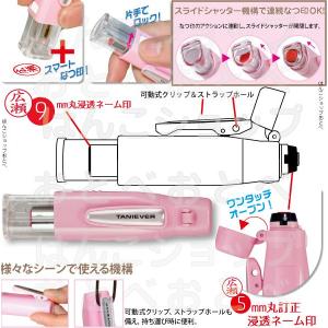 印鑑 ツインGT キャップレス ペアネーム 訂...の詳細画像2