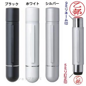 ツインGT ソリッド ネーム印 タニエバーの詳細画像2
