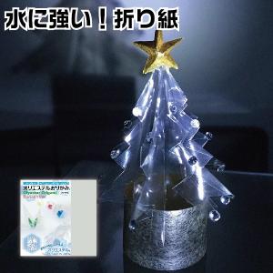 オリエステル折り紙  単色透明 手作り 折り鶴 教育 知育 おりがみ 雑貨 文房具 インスタ 柄つき折り紙