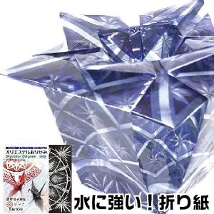 オリエステル折り紙  薩摩切子模様 弟子丸『』 手作り