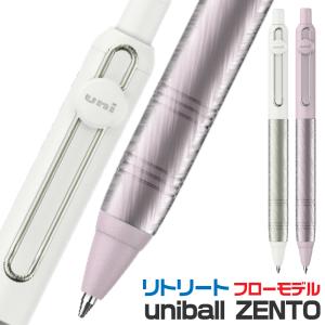 uniball ZENTO/ユニボール ゼント シグニチャーモデル 0.5mm