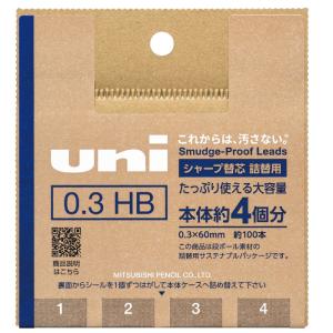 ユニ シャープ 替芯 大容量 UL-SD 段ボ...の詳細画像4