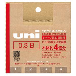 ユニ シャープ 替芯 大容量 UL-SD 段ボ...の詳細画像5