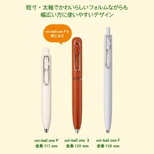 ユニボールワン3 ボールペン 3色 uni-b...の詳細画像4