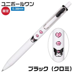 サンリオ ボールペン ユニボールワン 0.38...の詳細画像3