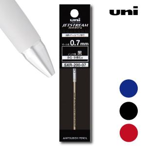 ジェットストリーム uni SXR-200-05 プライム 替え芯 『0.5mm