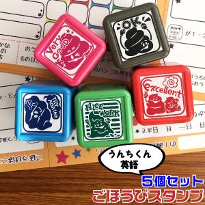 シヤチハタ（Shachihata） 評価印 いいね！スタンプくん 4個セット