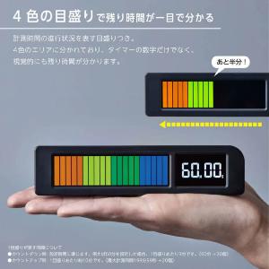 ビジュアルバータイマー プラス キングジム 『...の詳細画像1