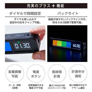 ビジュアルバータイマー プラス キングジム 『...の詳細画像3