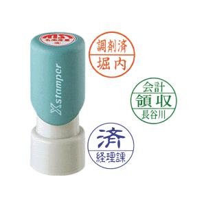 シヤチハタ（Shachihata） チケッター 速乾 スタンパー シャチハタ