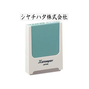 サンビー 回覧 横型 スタンプ クイックスタンパー はんこ ハンコ