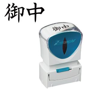 シヤチハタ（Shachihata） チケッター 速乾 16号 パンチ付 スタンパー