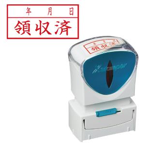シヤチハタ（Shachihata） チケッター 速乾 パンチ付 スタンパー