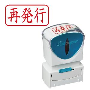 『再発行』 シャチハタ Xスタンパー ビジネス用 キャップレス A型 ヨコ型 X2-A-124H2スタンプ 印鑑 はんこ