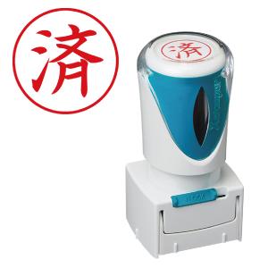 『済・赤色』 シャチハタ Xスタンパー ビジネス用 キャップレス E型 X2-E-105V2スタンプ 印鑑 はんこ