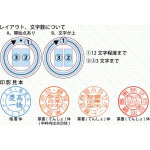 シャチハタ ビジネス用キャップレス E型 別注...の詳細画像1