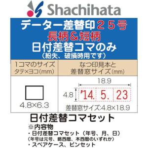 シヤチハタ（Shachihata） チケッター 速乾 スタンパー シャチハタ