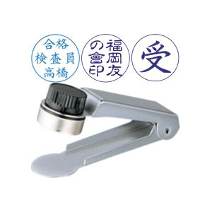 シヤチハタ チケッター 速乾 パンチ付 スタンパー シャチハタ シヤチハタ チケッター 速乾 パンチ付 スタンパー シャチハタ