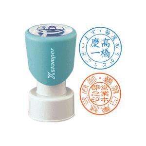 シヤチハタ シャチハタ 丸型印 20号長柄 二重丸タイプ スタンプ シヤチハタ シャチハタ 丸型印 20号長柄 二重丸タイプ スタンプ