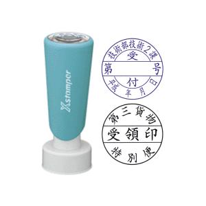 シヤチハタ（Shachihata） チケッター 速乾 スタンパー シャチハタ